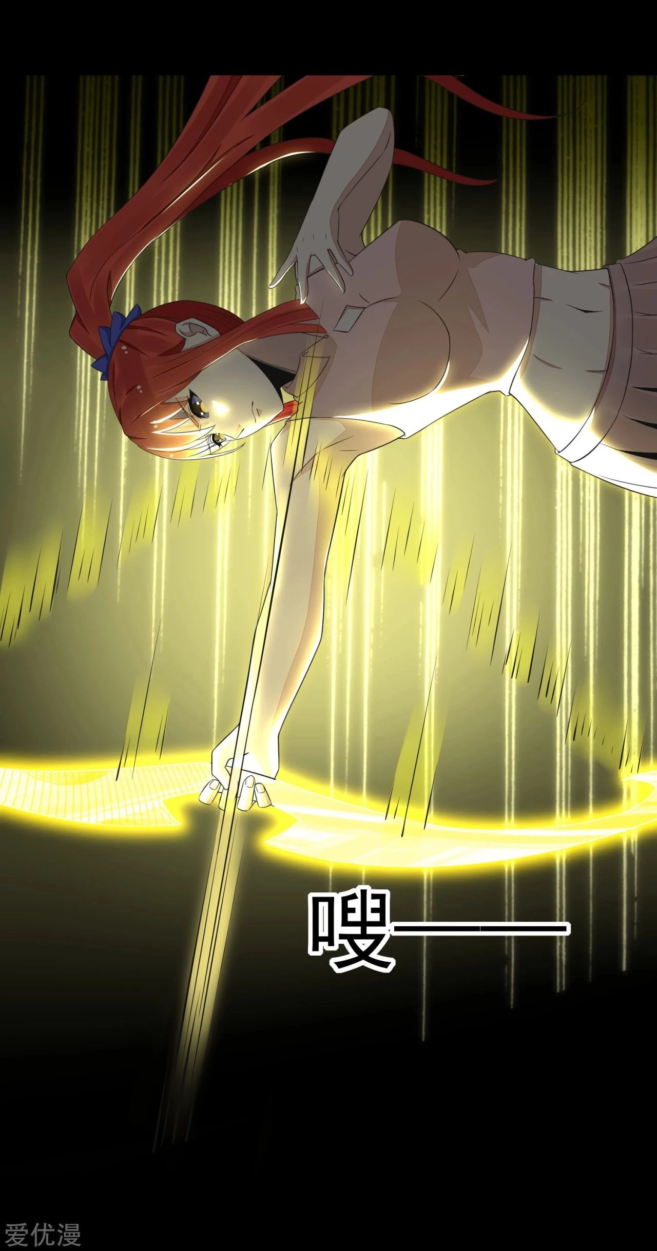 El rey del apocalipsis > Capitulo 108 > Page 251